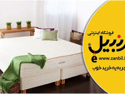 تشک فنری متصل بخریم یا منفصل؟ کدامیک و چرا؟