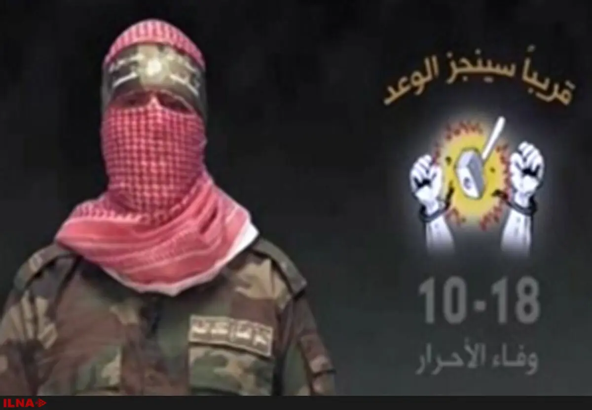 Hamas statement showed unity among Palestinian groups: expert