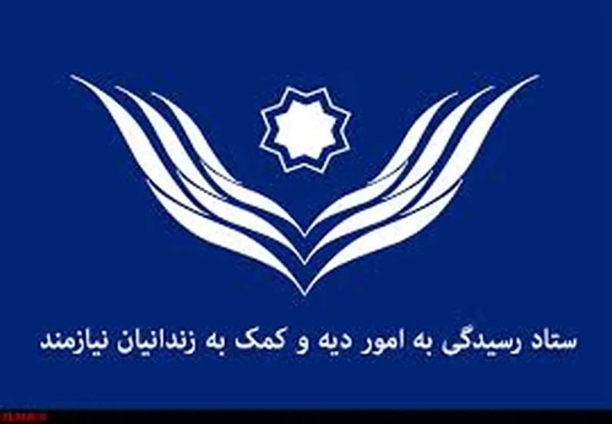 همه ما باید پاسخگو باشیم /  برای حل مشکل زندانیان مسئولیت قانونی و شرعی داریم 