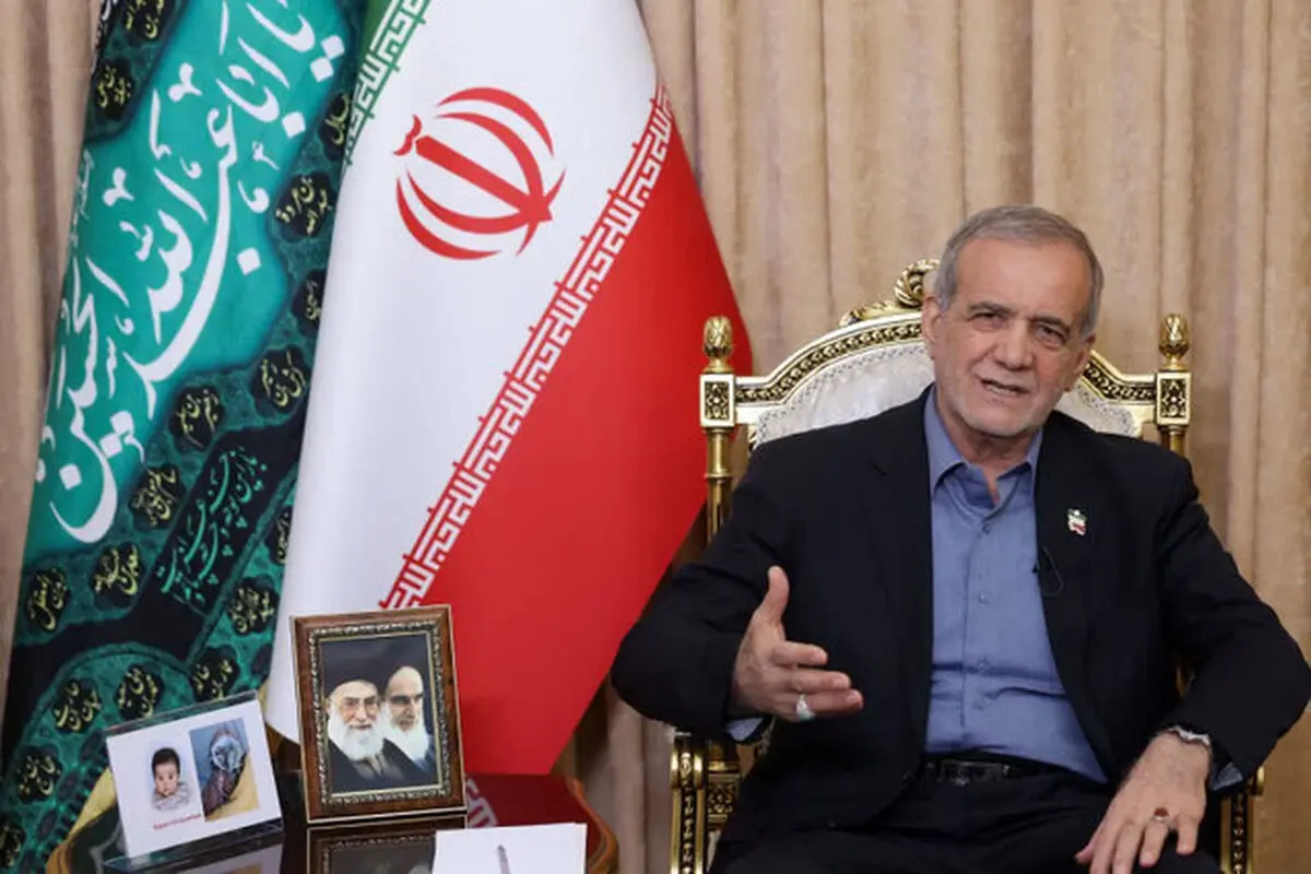 بزشكيان: لا مانع من الحوار إذا توفرت الثقة/ البرنامج النووي الإيراني مقيد بفتوى دينية تحرم السلاح النووي