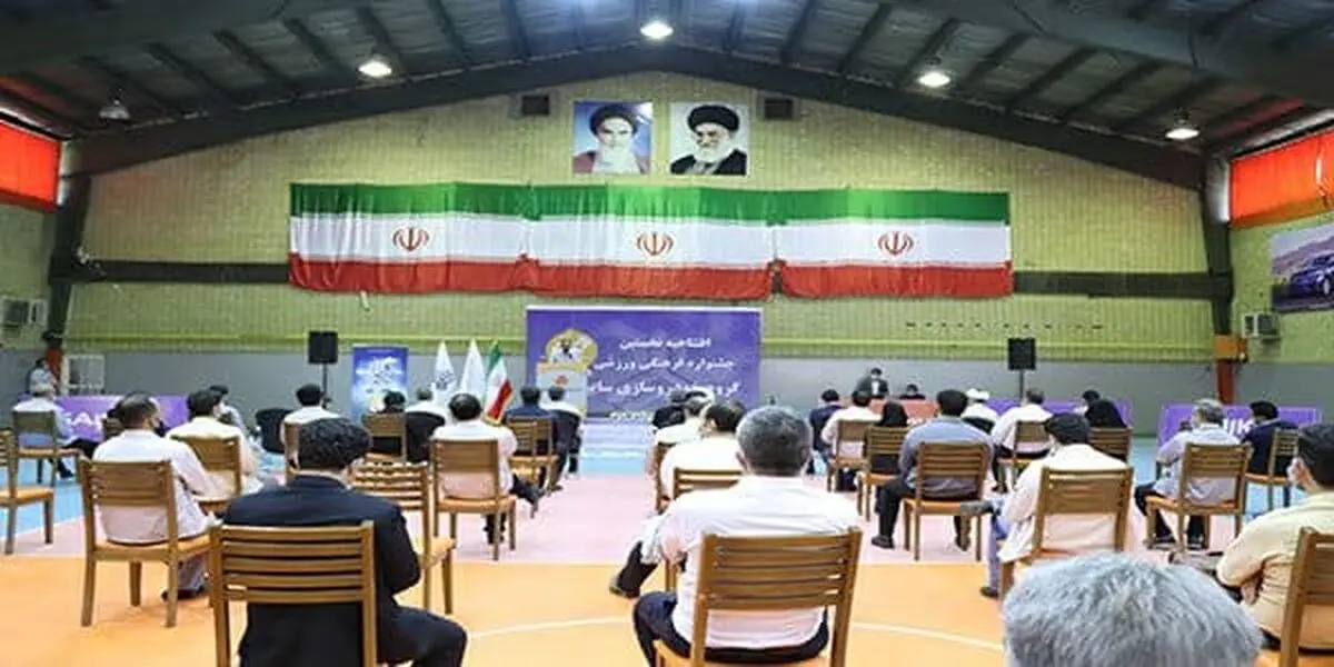 آیین افتتاحیه نخستین جشنواره فرهنگی ورزشی"نارنج و ترنج" برگزار شد