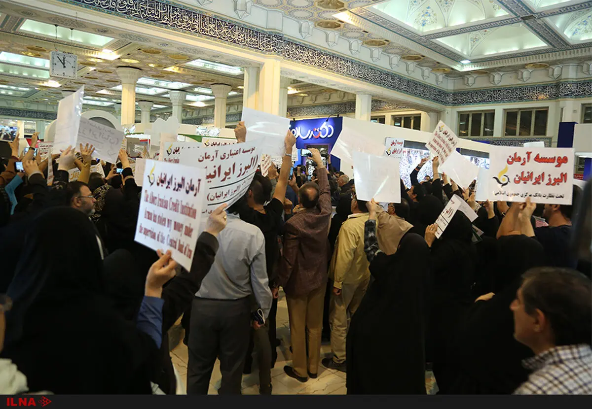 تجمع اعتراضی سپرده گذاران کاسپین،  آرمان و ثامن الحجج در نمایشگاه مطبوعات + گزارش تصویری و فیلم