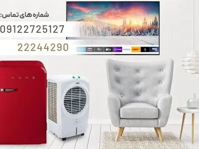 آشنایی با سمساری و مزیت خرید جنس دست دوم