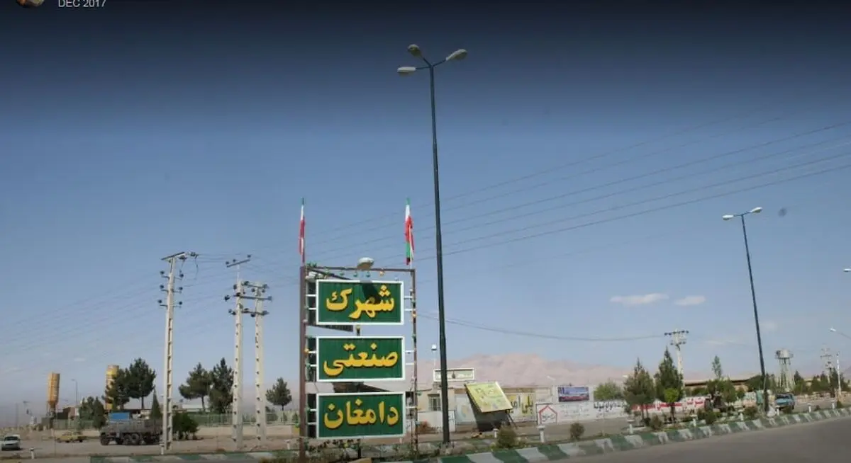 سرنوشت اعتبار 10 میلیارد تومانی شهرک صنعتی دامغان در ابهام/ یک مسئول : هیچ پروژه ای از دامغان حذف نشده است