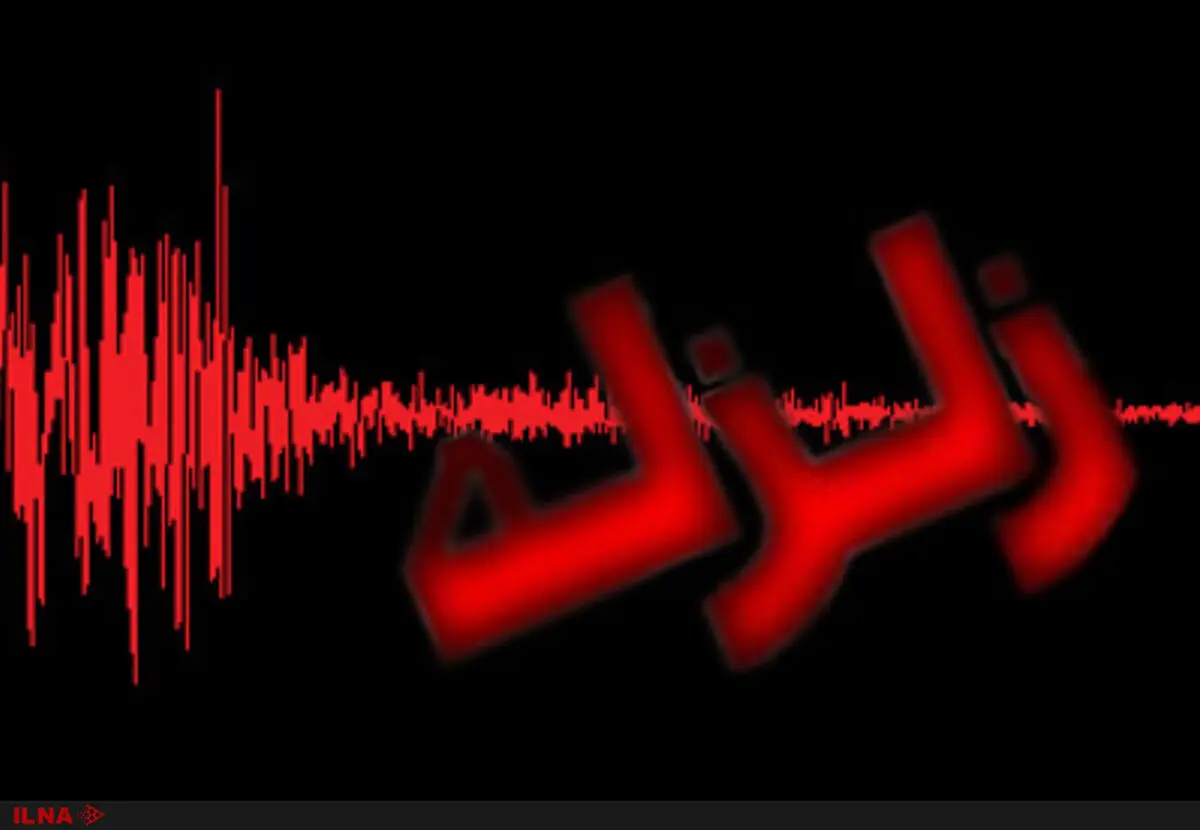 زلزله در استان فارس