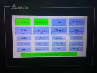 استفاده از دستگاه الکترولیز نمک طعام بکو برای گندزدایی در تصفیه خانه بهارستان آستارا
