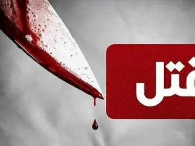 درگیری پس از تصادف منجر به قتل شد