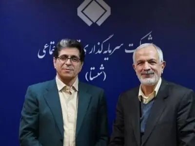 انتصاب مسجد جامعی به‌عنوان رئیس شورای فرهنگی شستا