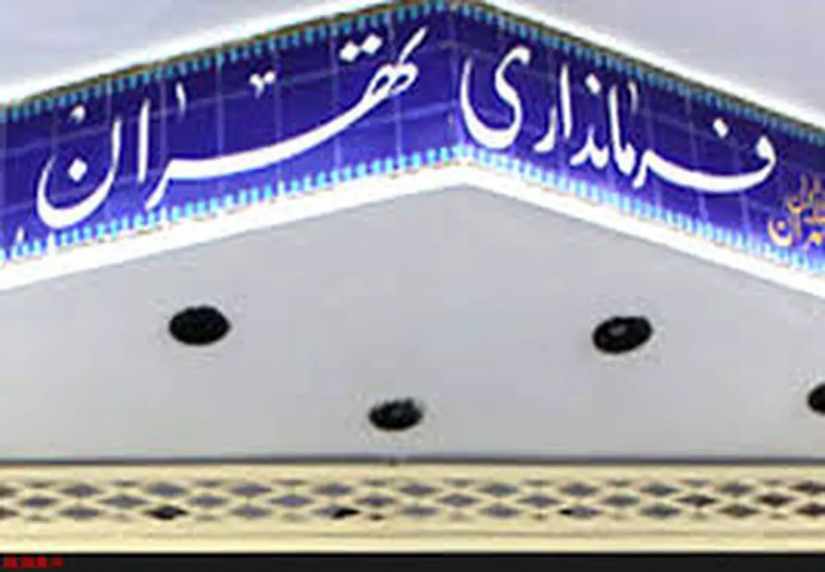 اعلام لیست اولیه تایید صلاحیت‌شدگان شورای شهر تهران تکذیب شد/نامزدها به شایعات فضای مجازی توجه نکنند