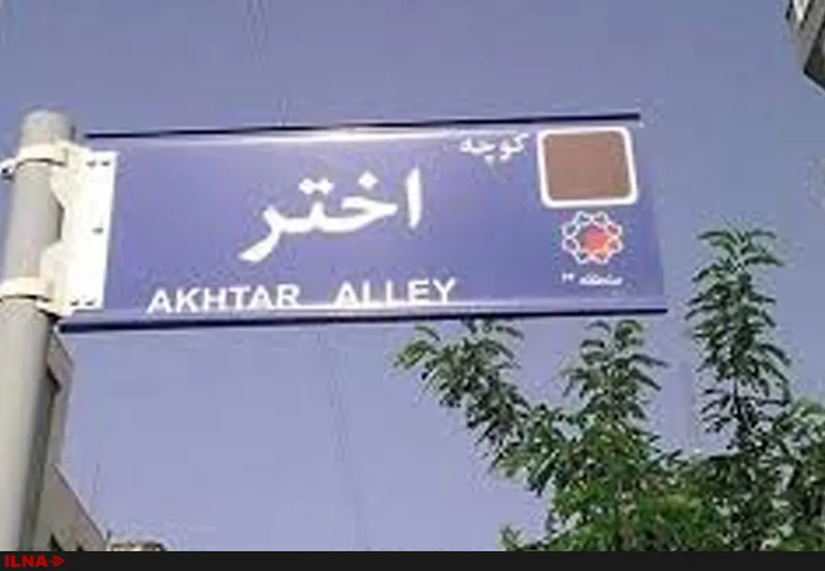 گشایش در حصر/ میرحسین موسوی با خواهران خود دیدار کرد
