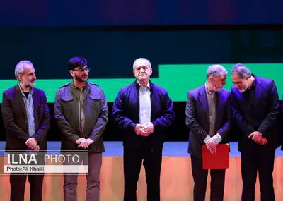 آیین پایانی چهل و چهارمین جشنواره فیلم فجر