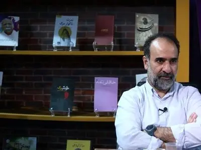 تغییر در سطح‌ هوشیاری «رضا امیرخانی»