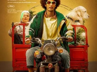 پوستر فیلم «خانواده آقا بابک» رونمایی شد
