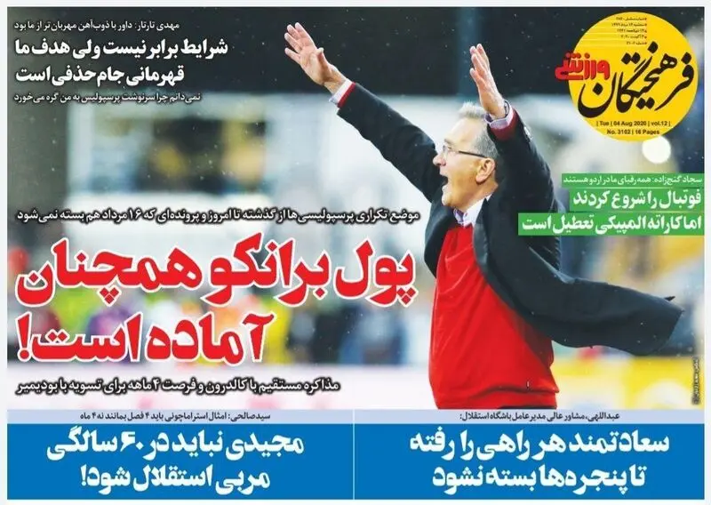 گالری