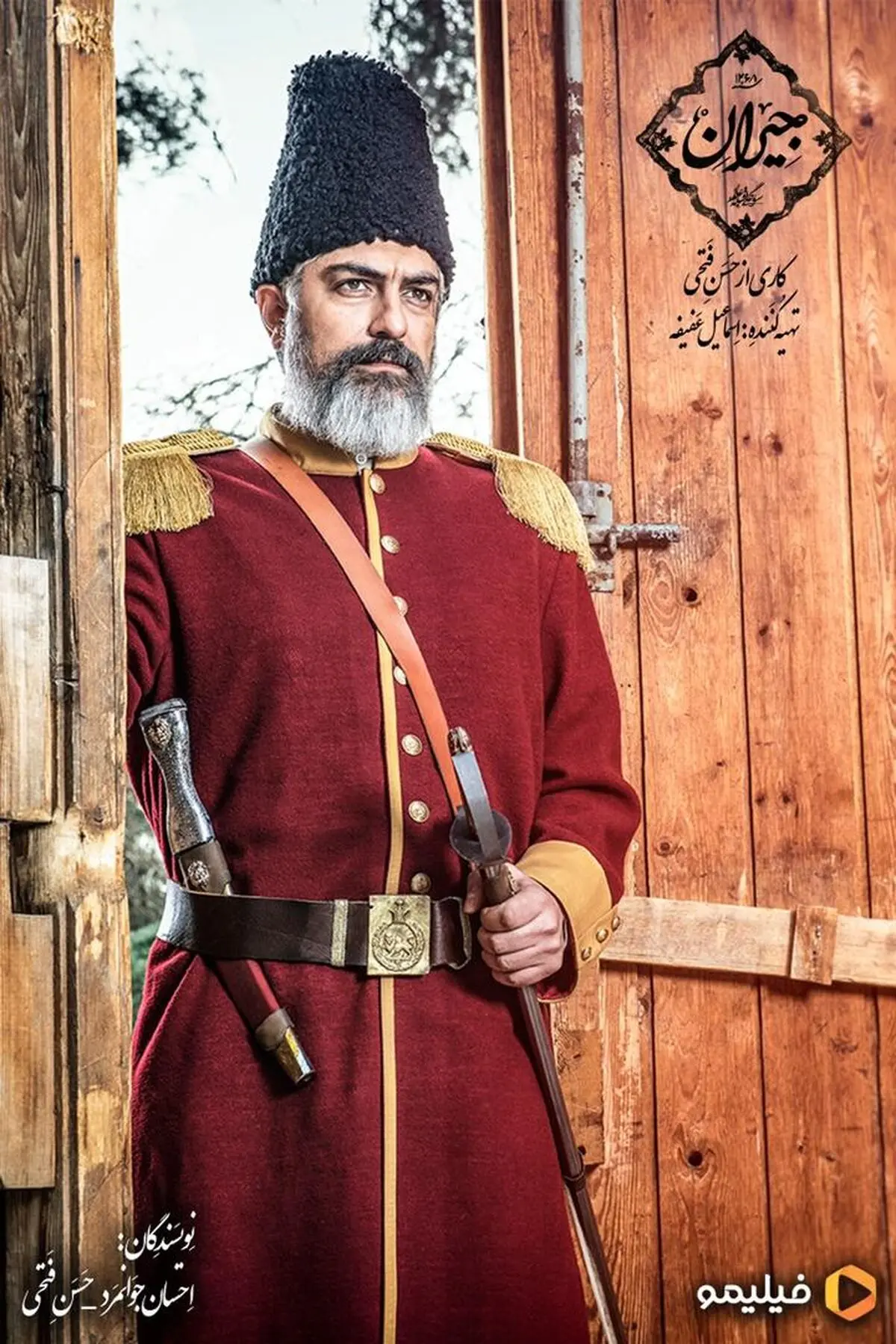 مهدی پاکدل سلمان «جیران» شد