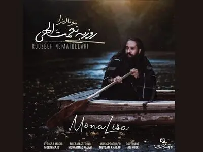 اثر جدید روزبه نعمت‌اللهی منتشر شد+صوت