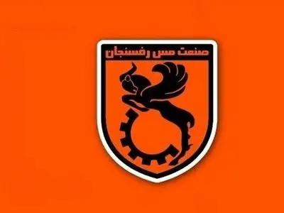 باشگاه مس رفسنجان: دستور موقت رد شد؛ همچنان در CAS پیگیریم 
