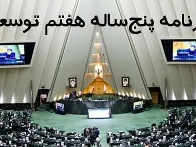 به مخالفت با برنامه پیشنهادی توسعه ادامه می‌دهیم