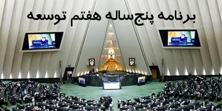 به مخالفت با برنامه پیشنهادی توسعه ادامه می‌دهیم