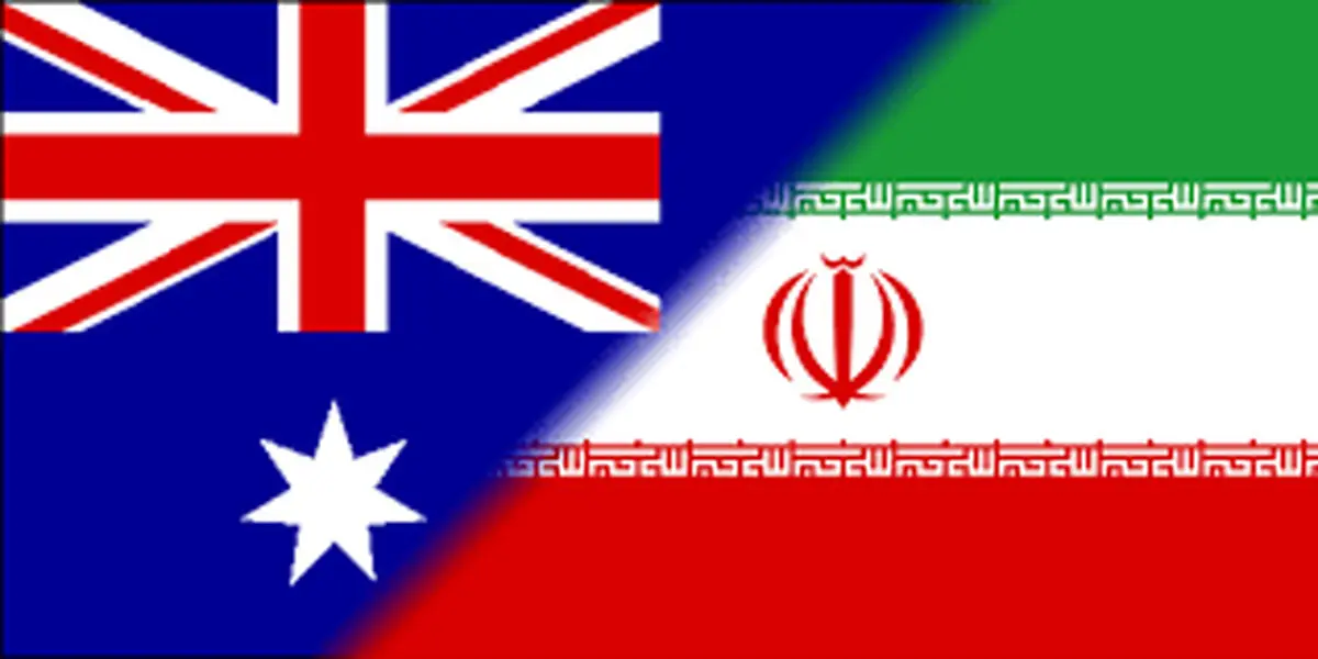 تحریم‌های جدید استرالیا علیه ایران/ سردار منتظرالمهدی در فهرست تحریم‌ها