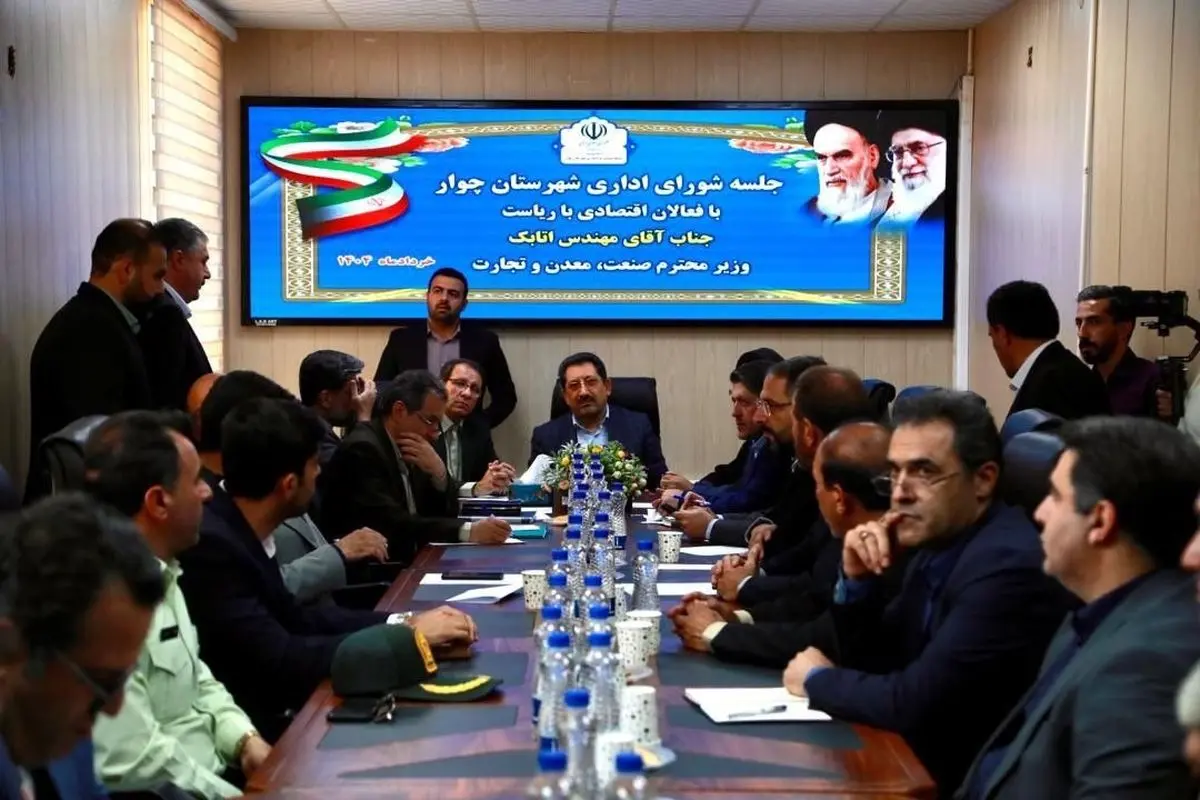ایجاد اشتغال با توسعه صنایع کوچک و متوسط
