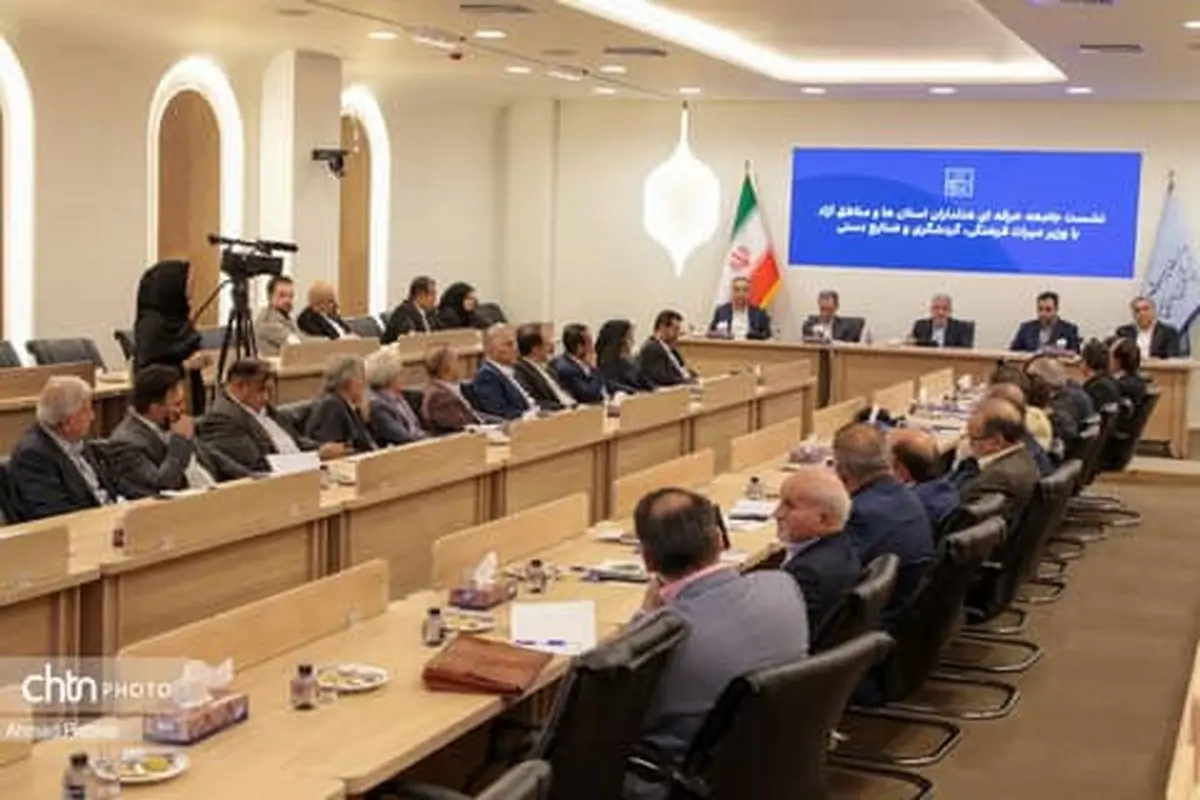 نشست راهبردی جامعه حرفهای هتلداران با وزیر میراثفرهنگی برگزار شد/ همافزایی دولت و بخش خصوصی برای تحول در صنعت هتلداری ایران
