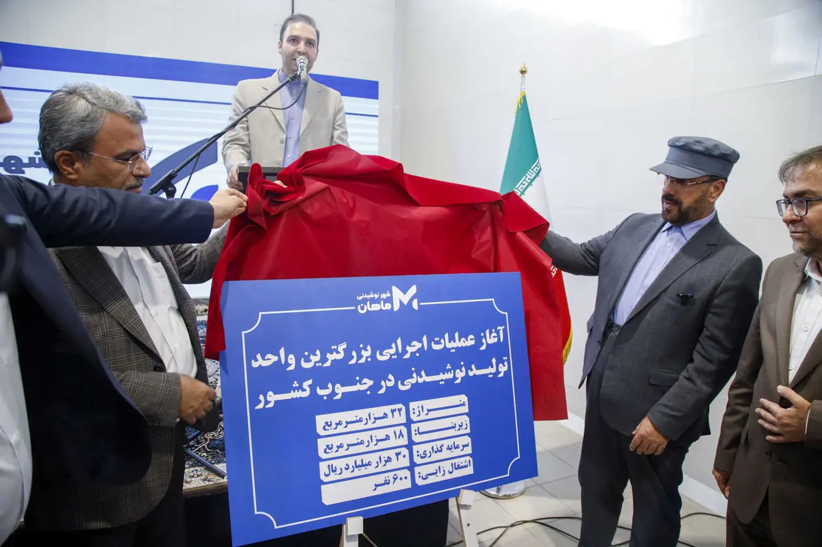 فارس نقش مؤثری در تحقق سیاستهای اقتصاد مقاومتی ایفا می کند.