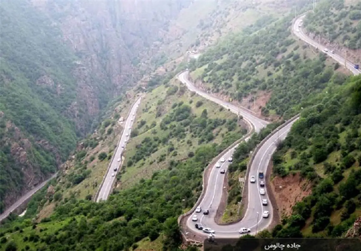 جاده چالوس در مسیر شمال به جنوب بازگشایی شد