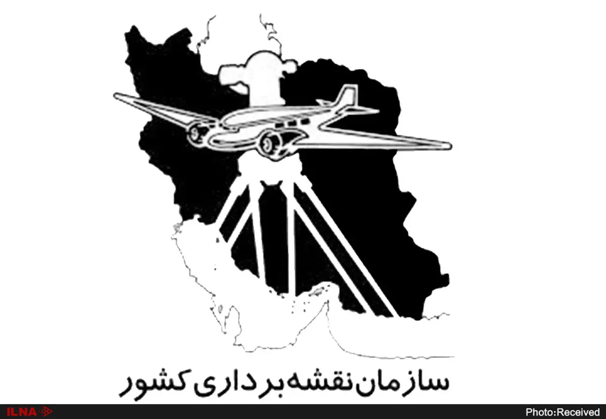 دومین هواپیمای سازمان نقشه برداری عملیاتی شد