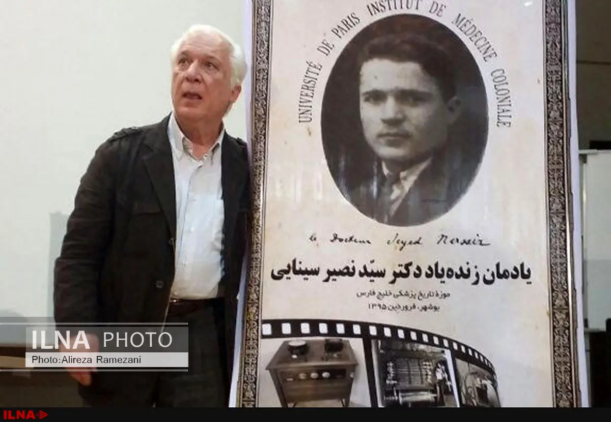 تجلیل از پدر خسرو سینایی در بوشهر 