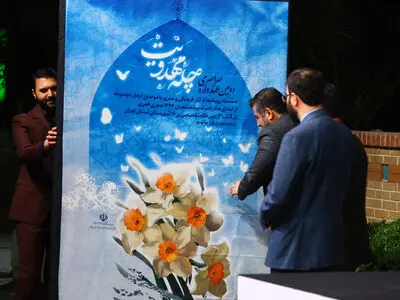 «چله مهدویت» در وزارت ارشاد الگو قرار داده شود/ ارسال ۲۶۰۰ اثر به دبیرخانه
