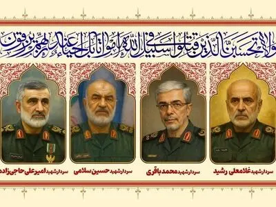 اعلام جزییات مراسم تشییع «شهدای اقتدار ایران» در تهران 