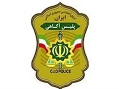 درخواست پلیس آگاهی از مردم برای شناسایی پسربچه ربوده‌ شده + عکس