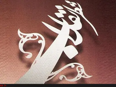 انقلاب ایران، شاعرانه است