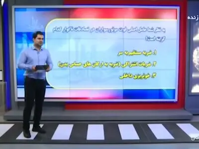۴۸ درصد جان‌ باختگان تصادفات پایتخت موتورسواران هستند + فیلم