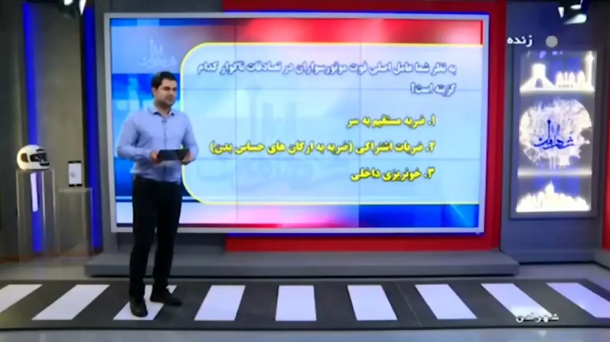۴۸ درصد جان‌ باختگان تصادفات پایتخت موتورسواران هستند + فیلم