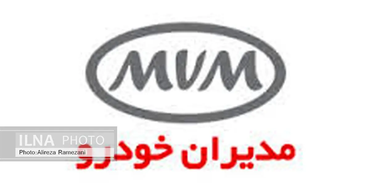 قیمت انواع محصولات مدیران خودرو در نمایندگی و بازار