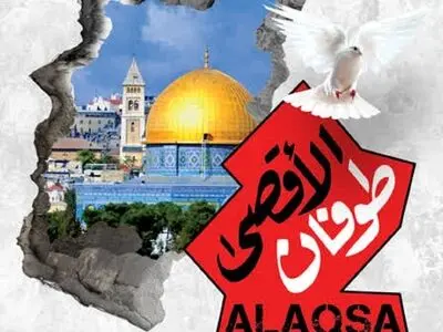 پیروزی نیروهای حماس و غزه ارث رزمندگان دفاع مقدس است 