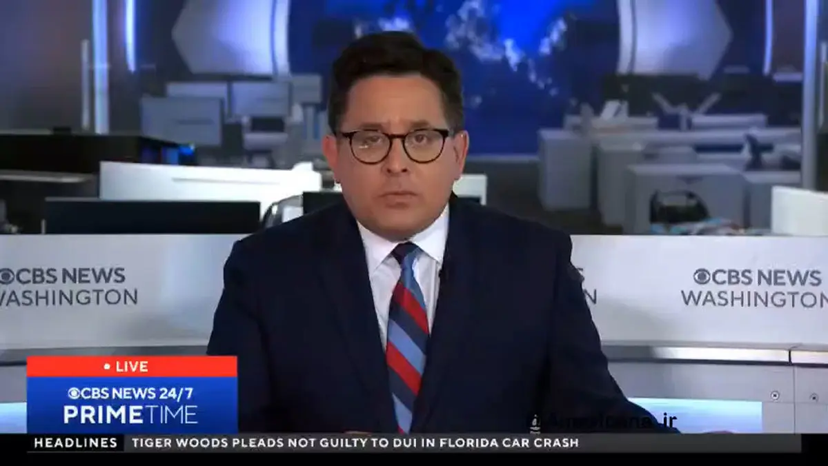 مجری شبکه خبری CBS News:سخنرانی ترامپ هیچ چیز تازه‌ای نداشت + فیلم