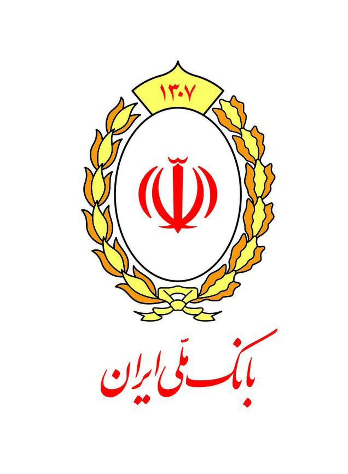 امکان دریافت رمز دوم یکبار مصرف کارت‌های بانک ملی ایران با #۶۰*۷۳۷*