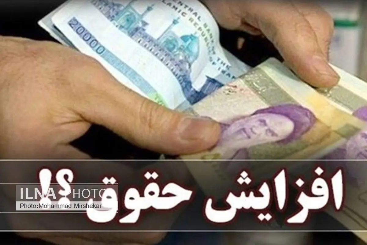 حداقل دستمزد متناسب با سبد معیشتی باشد