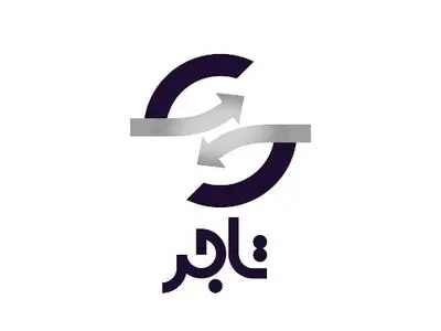 پست بین المللی اکسپرس با شرکت خدمات بازرگانی تاجر