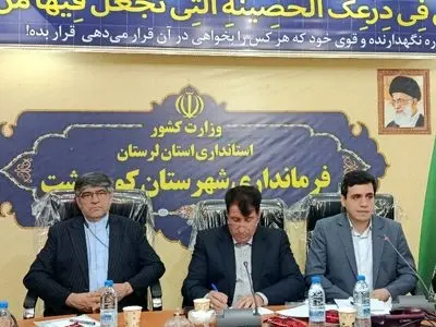 طرح یارانه دستمزد و کاروزی در استان اجرایی می شود