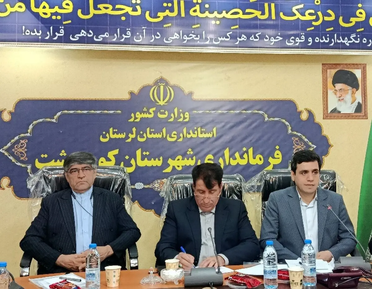 طرح یارانه دستمزد و کاروزی در استان اجرایی می شود