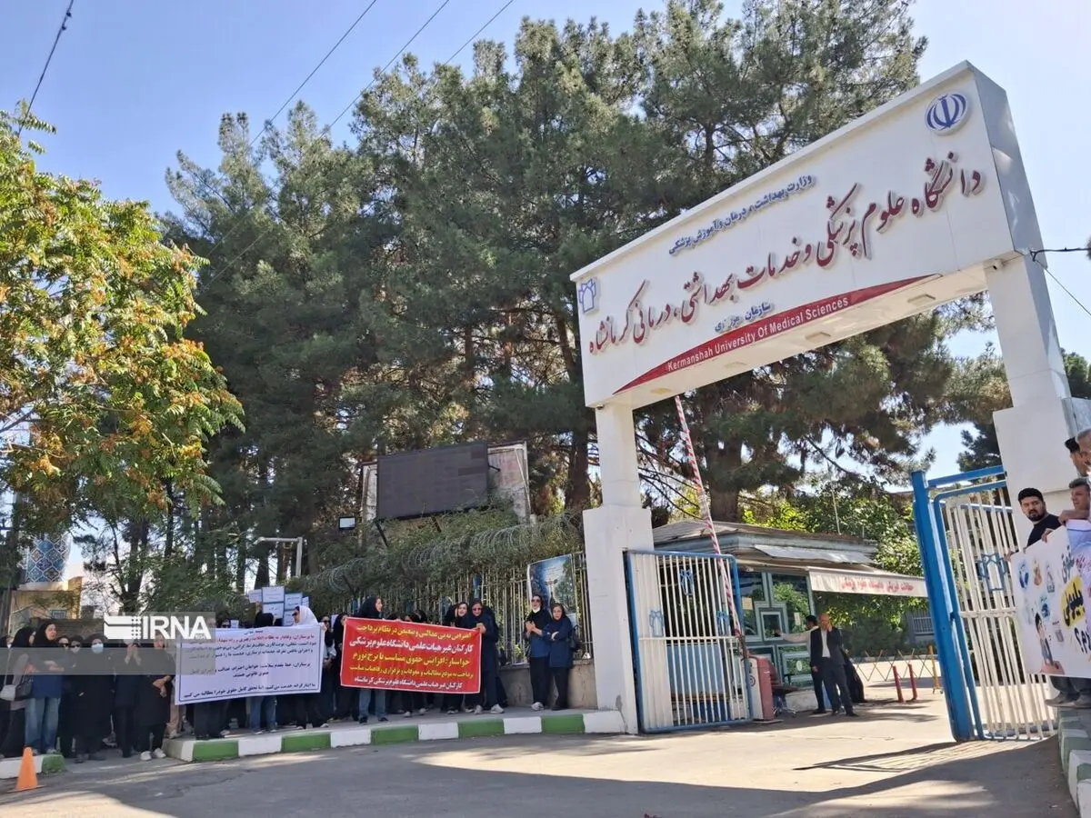نظام پرداخت کارکنان دولت ناعادلانه و تبعیض‌آمیز است/مطالبات کارکنان علوم پزشکی کرمانشاه را پیگیری می‌کنم