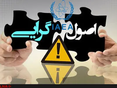آرایش جدید سیاسی اصولگرایان بعد از توافق هسته‌ای+جدول