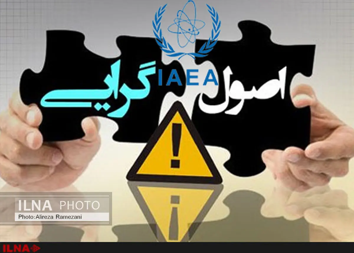دعوت‌نامه همایش بعدازظهر اصولگرایان توزیع شد
