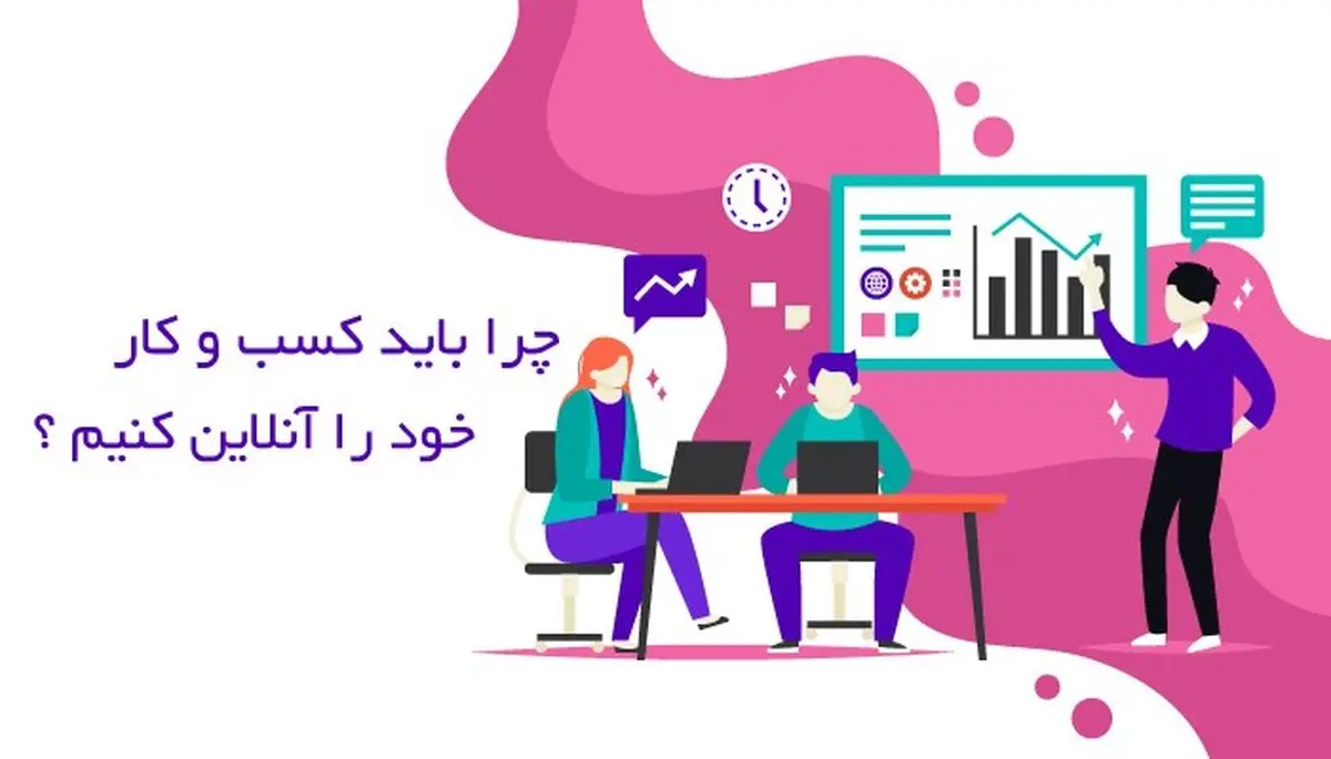 دانشی ضروری برای راه اندازی کسب و کار