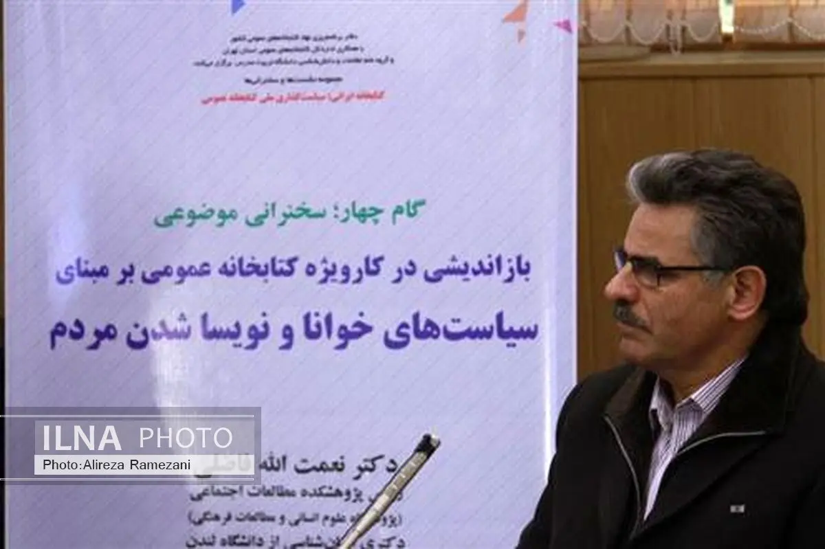 کتابخانه عمومی حافظه شهری انسان معاصر است