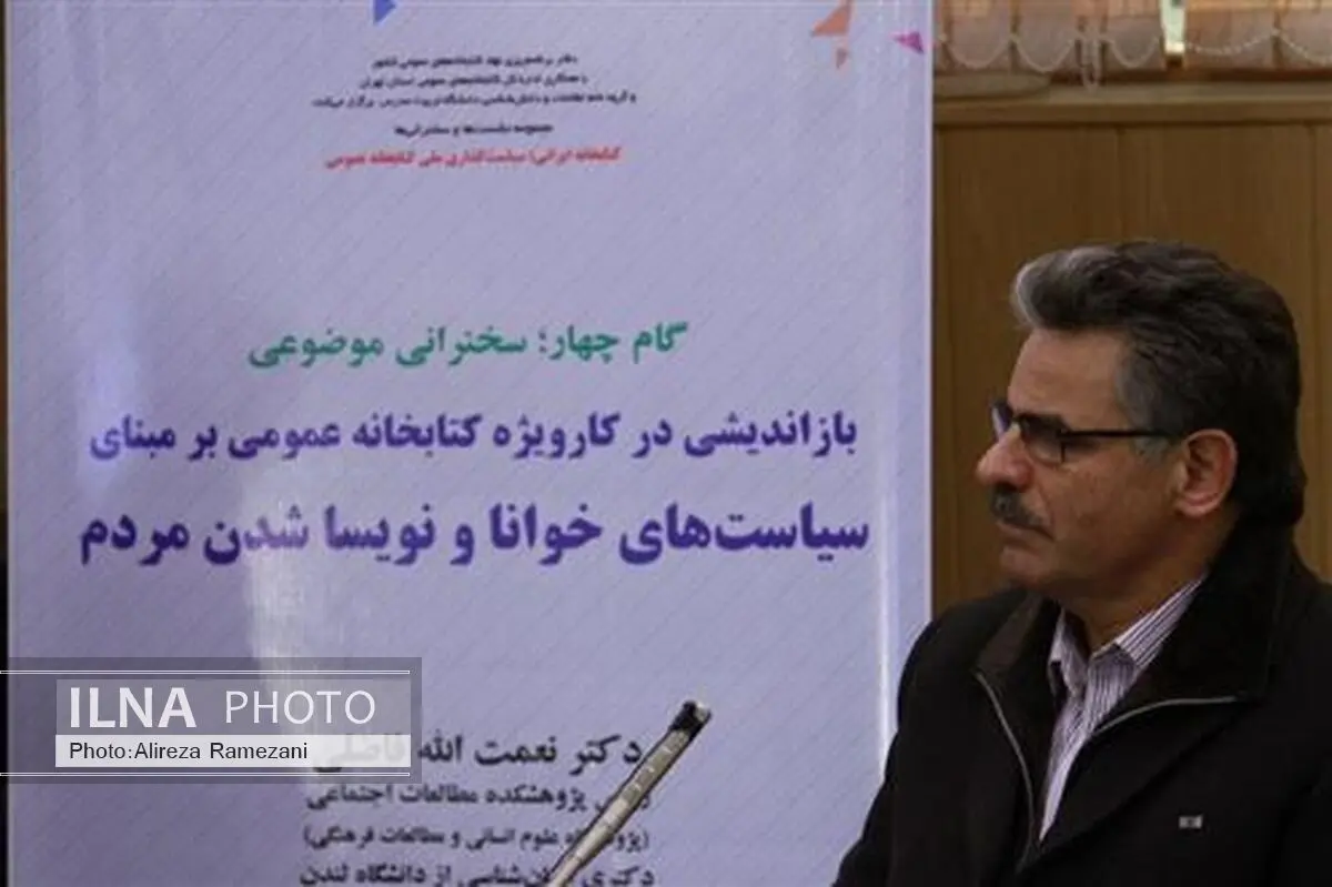 کتابخانه عمومی حافظه شهری انسان معاصر است